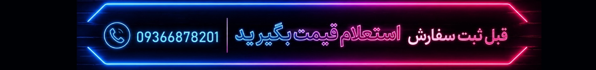 فروشگاه آنلاین کامپیوتر مدرن